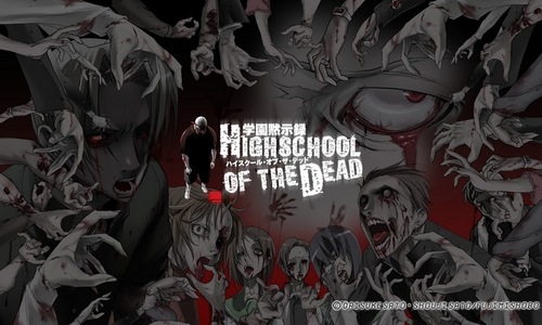  Highschool Of The Dead fondo de pantalla