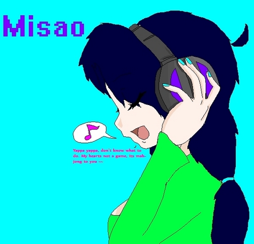  Misao