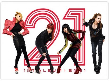  2NE1 reveals album cover