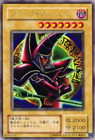  Dark Magician (Red) Card