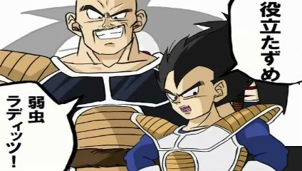  "Teh heh! I'm the prince of all Vegetables!" "That's why I'm called VEGETA!"