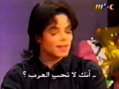 Michael Jackson Interview MBC 1995