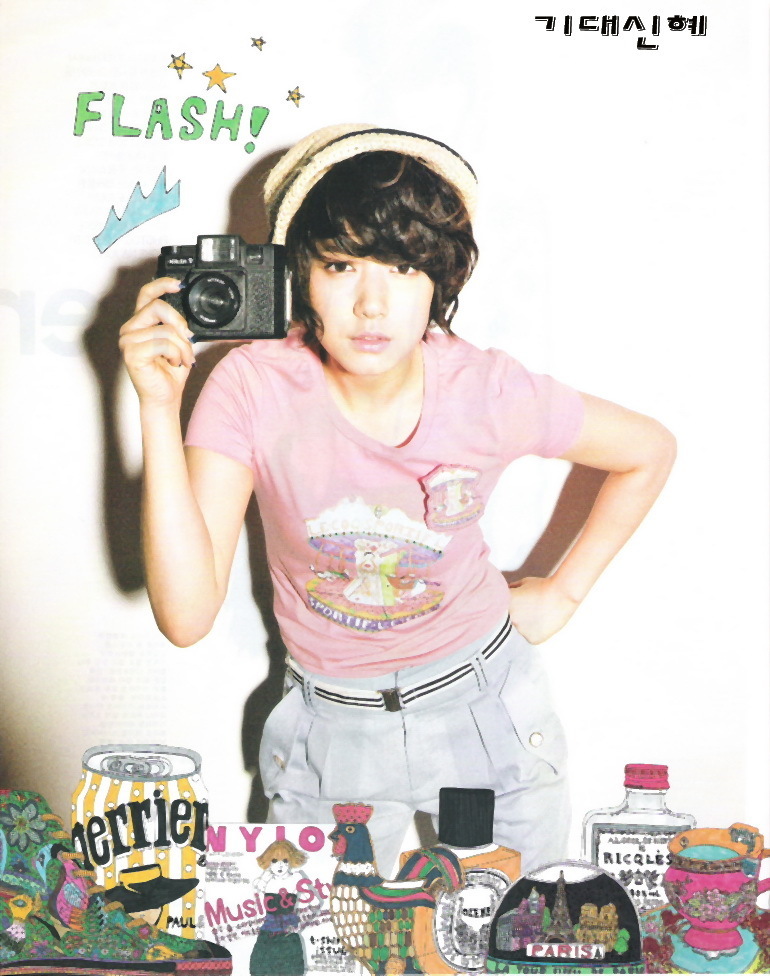 Park Shin Hye - Nylon Magazine