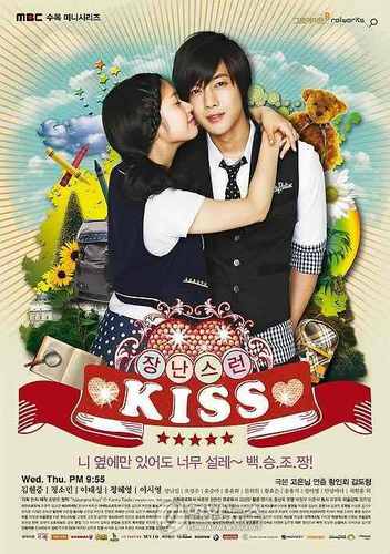  Playful baciare Poster 01