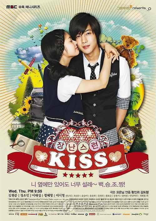 Playful Kiss Poster 01