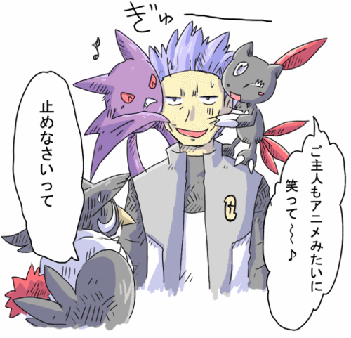  Akagi and his pokemon