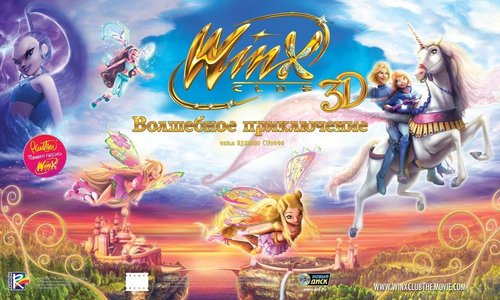  Winx Club Movie 2 - Posters