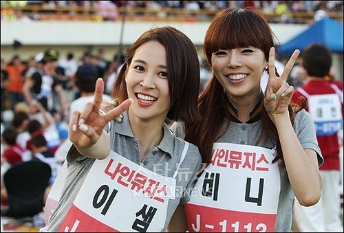  Sam & Bini at dol estrella Athletics Championships Chuseok Special