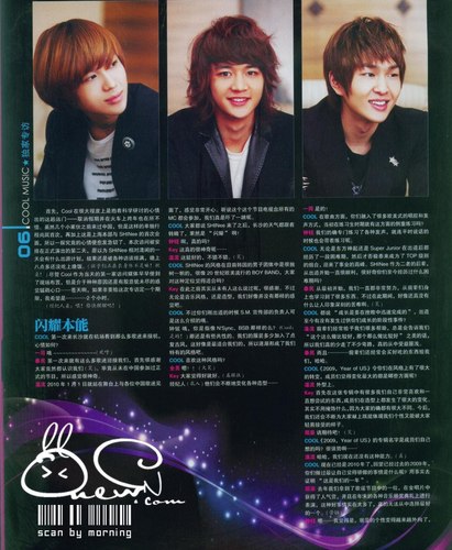  SHINee In Cool 음악 Magazine
