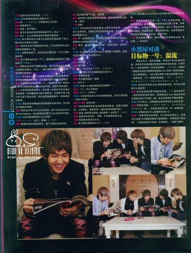  SHINee In Cool Muzik Magazine