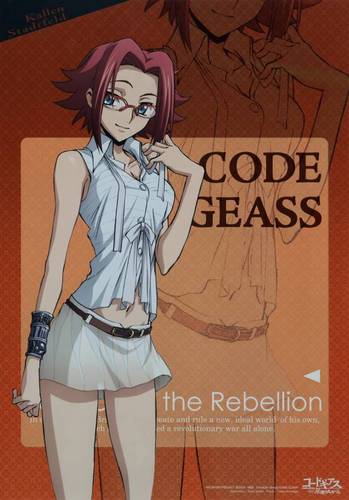 Code Geass (Код Гиас)