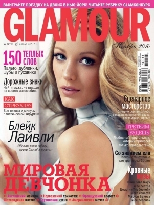  Glamour Russia - [November Issue] magazine scan