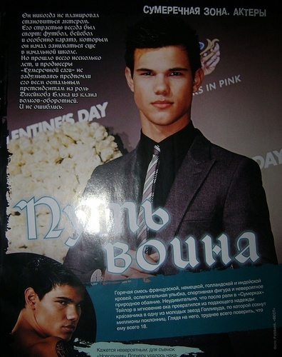  Twilight (Russia), October 2010 - Taylor Lautner