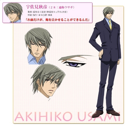  Akihiko