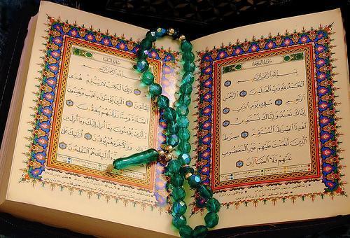  Quran