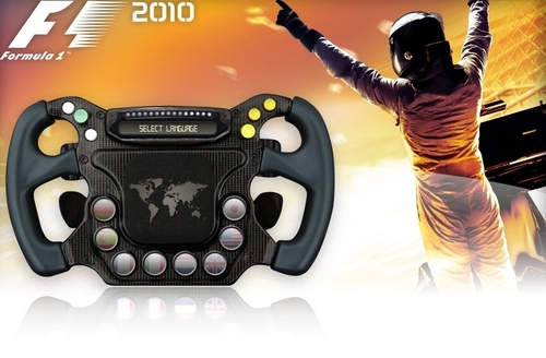  Formula 1 2010 Game karatasi la kupamba ukuta