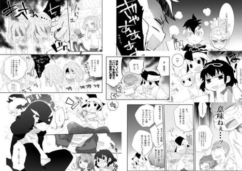  Inazuma Eleven জাপানি কমিকস মাঙ্গা