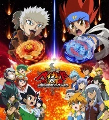  Metal Fight BeyBlade the movie