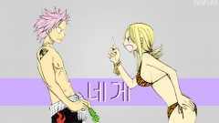 natsu for lucy forever