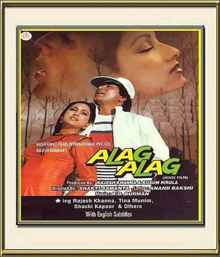  Alag Alag - 1985