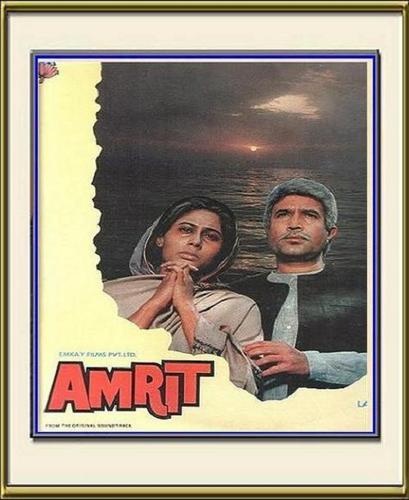  Amrit - 1986
