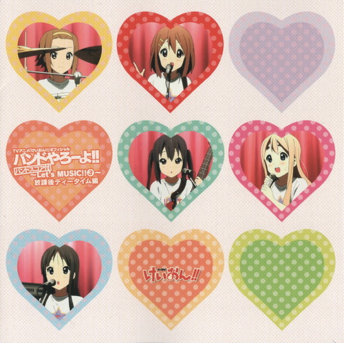  K-ON!! Official Band Yarou yo!! ~Let's MUSIC!! 3~