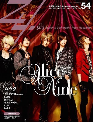  Alice Nine on Zy.[zi:] (No.54) Cover