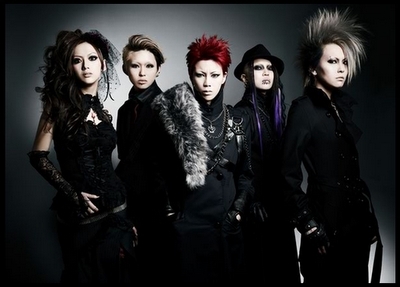  Exist Trace - New Look For Single: "Knife"