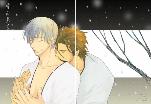  Aizen and जिन