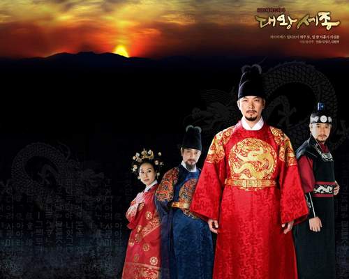  The Great King Sejong