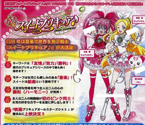  Cure Melody and Cure Ryhem(Sorry spelled wrong)