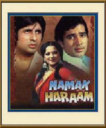  Namak Haram - 1973