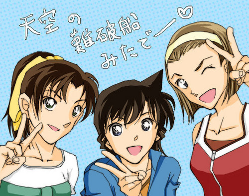  Ran, Kazuha and Sonoko