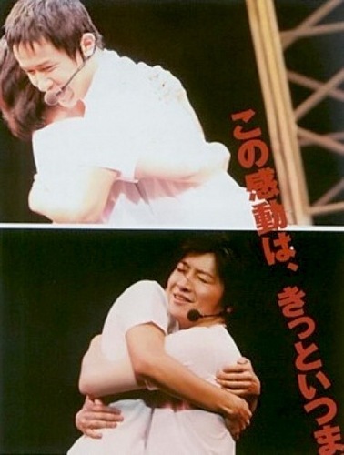 Daisuke Ono and Sugita Tomokazu hug