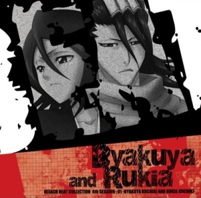  Rukia and Byakuya