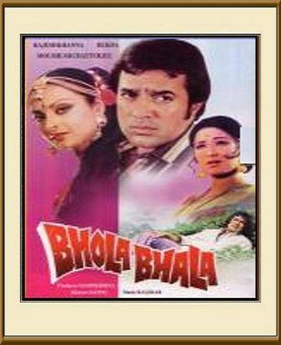 Bhola Bhala - 1978