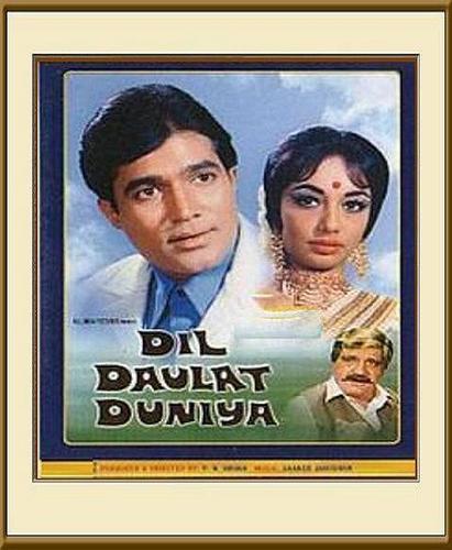  Dil Daulat Duniya - 1972