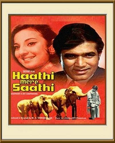  Haathi Mere Saathi - 1971