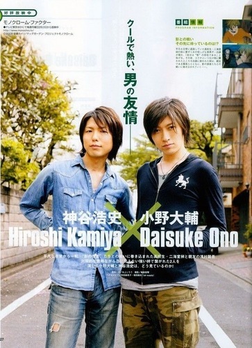 Hiroshi Kamiya and Ono Daisuke