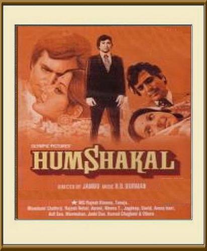  Humshakal - 1974