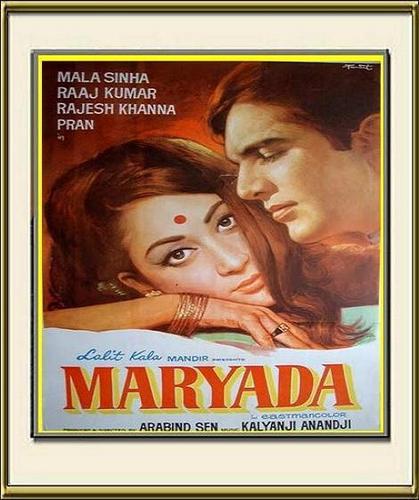  Maryada - 1971