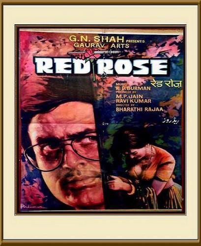  Red Rose - 1980