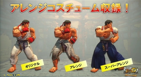  Super đường phố, street Fighter 4 3d Edition