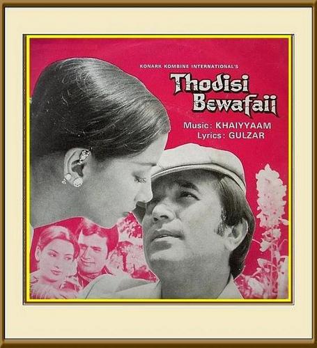  Thodisi Bewafai - 1980