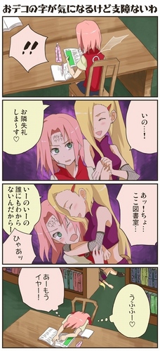  Sakura and Ino