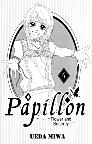 papillon, पैपिलोन