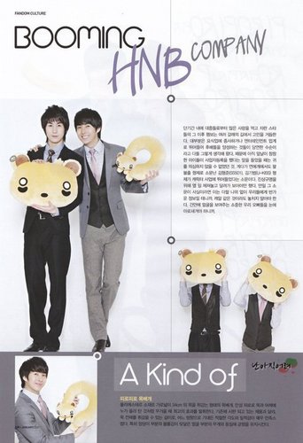  Inkigayo Magazine HnB & Piro Scan