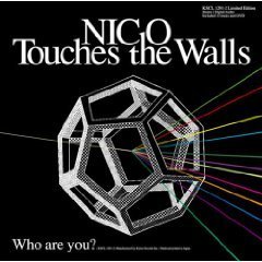  Nico Touches the দেওয়াল
