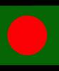  soner 孟加拉共和国