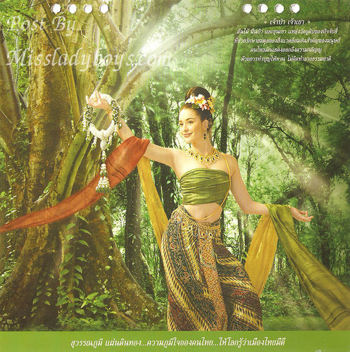  Calendar : Thai Culture